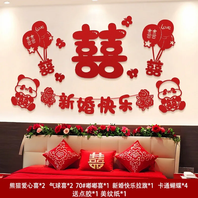 

Wedding Room Decoration Set: “Double Happiness” Character Headboard Backdrop for the Newlyweds' Bedroom, Wedding Decor Bunting