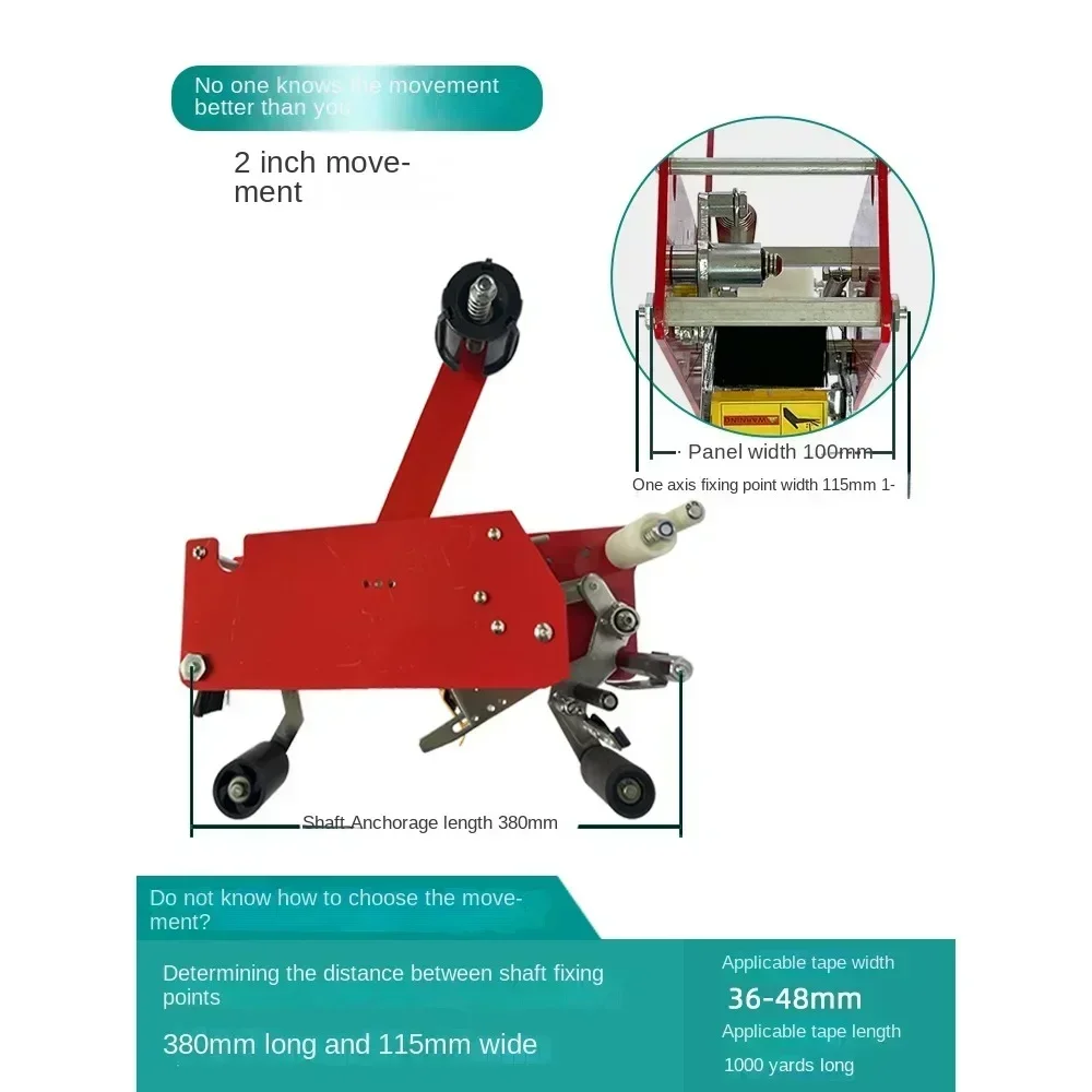 Hot selling accessories, tape machine movement, e-commerce cloud warehouse baler, transparent tape sticker head parts