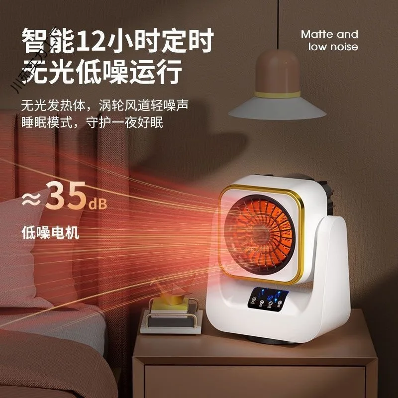 سخان نظام التدفئة والتهوية لتحسين المنزل، سخان التدفئة والتبريد الصغير للمكتب المنزلي 15-30 متر 2 شاشة LCD للتحكم عن بعد #2