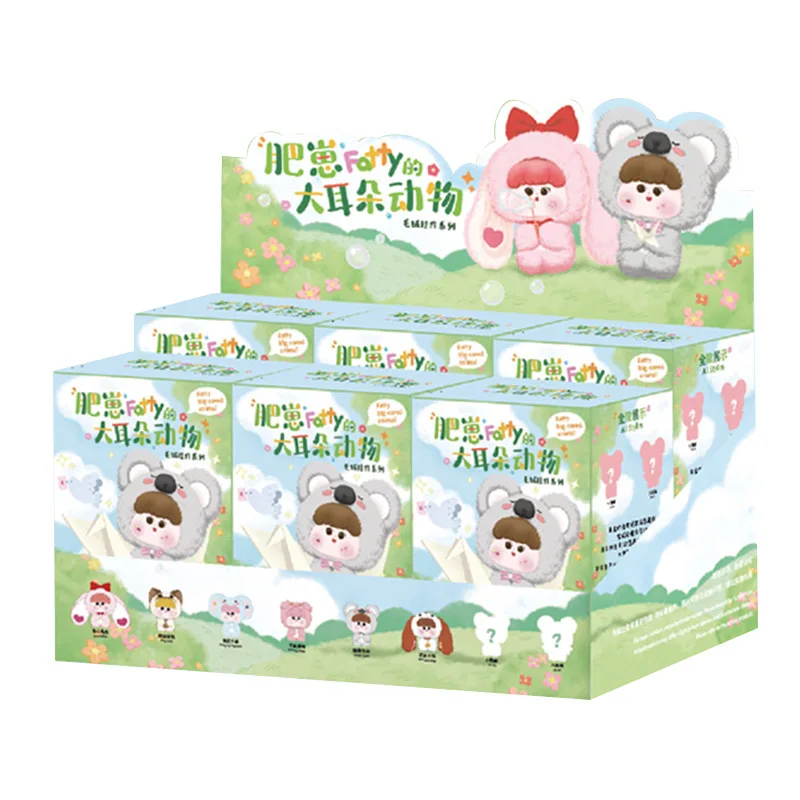 Three Chubby Pets Fatty Big-Eared Animal Plush Pendant Blind Box Kawaii Bag Pendant Vinyl Plush Doll Trendy Play Surprise Gift
