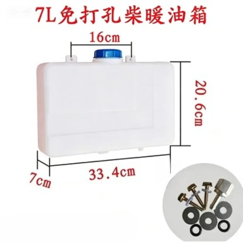 Suitable for Parking Heater Parts, Fuel Tank, Oil Pot and Thickened Heating Pot Accessories