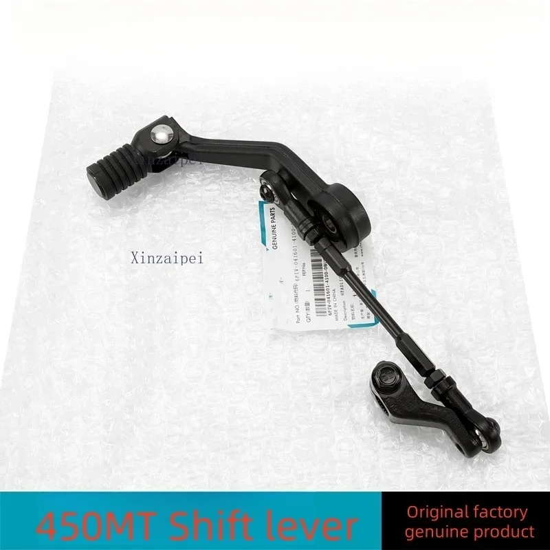 

For CFMOTO 450MT 450 MT Motorcycle Parts Shift Lever Combination Suitable CF400-8-8A Gear lever Original Motorcycle Accessories