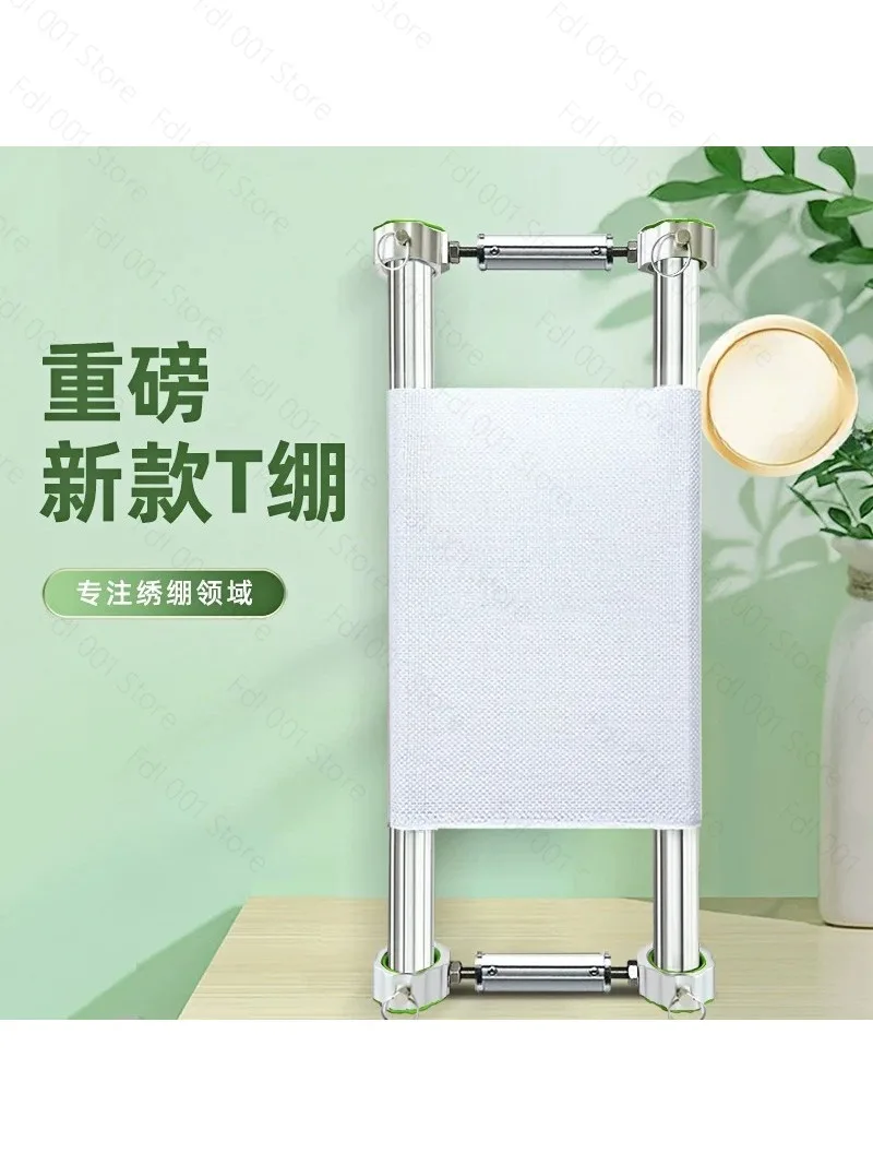 2026 Cross Stitch T Stretch Upgraded Side Rod 35 Round Tube Cross Rod Cloth Shelf Tool Flexible Adjustable Bandage Cover