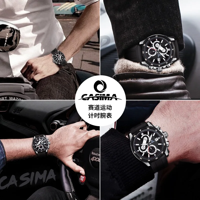 CASIMA Часы для пар Мужские наручные часы Wports, кварцевый механизм, светящиеся, водонепроницаемые, простой тренд, модель ST-8311-1023