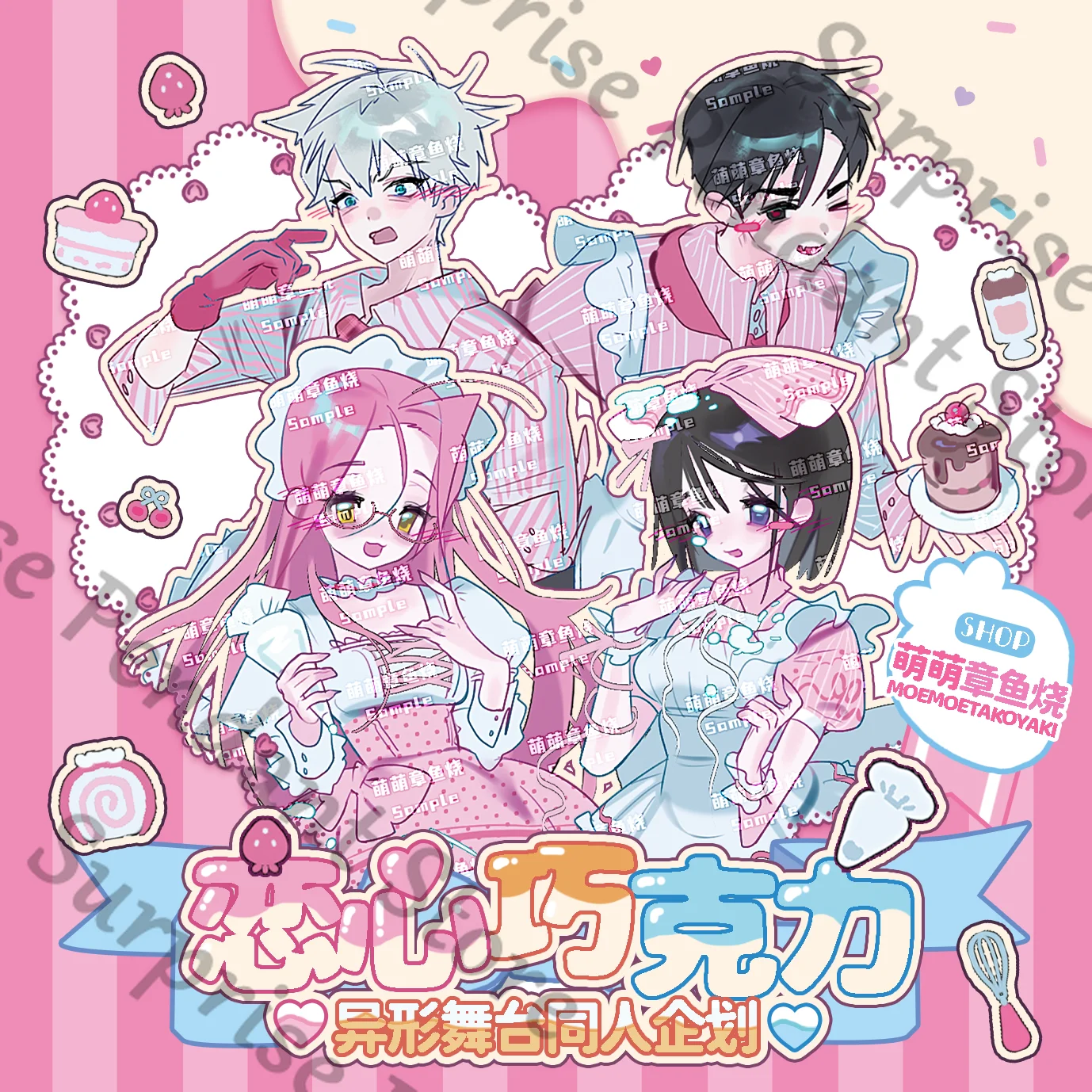 Alien Stage Anime A…