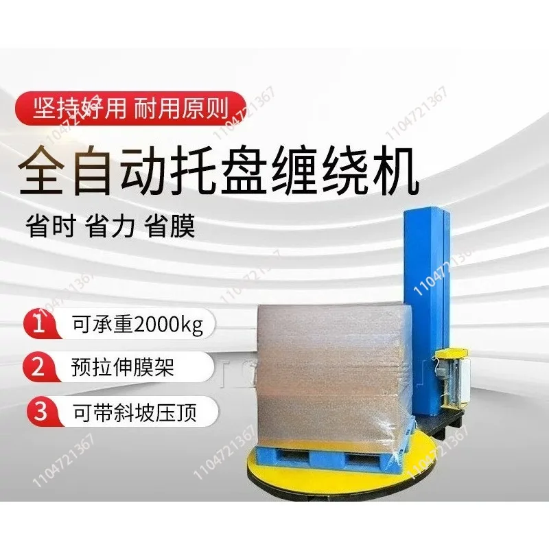 Automatic Tray Winding Packaging Machine, Pre-stretch Film Wrapping Baler for Pallet Packing