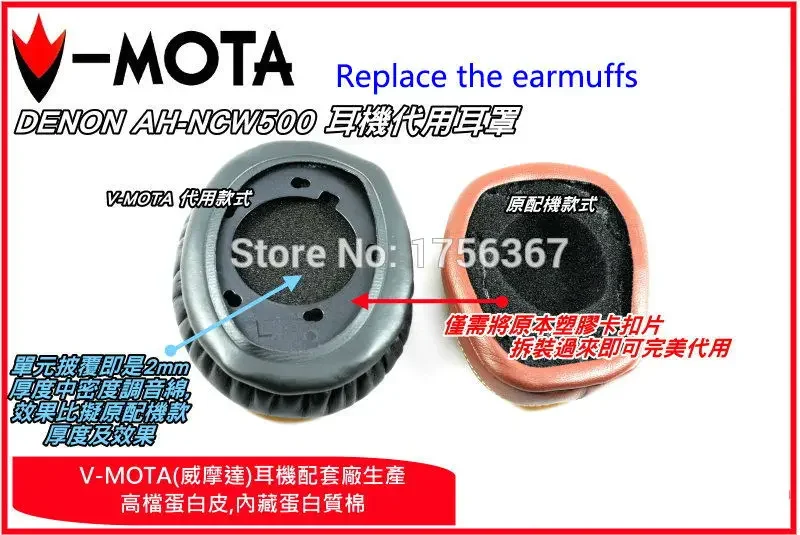 Ersatzabdeckung für Ohrpolster für DENON AH-NCW500 WIRELESS NOISE AH-MM400 Kopfhörer (Ohrenschützer/Headset-Kissen)