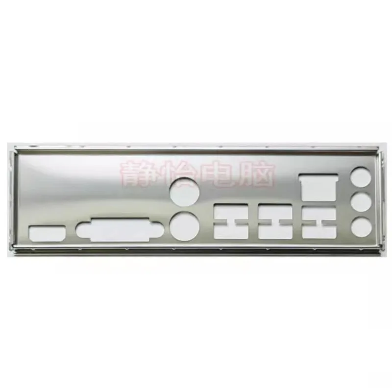 Soporte de deflector de placa base para MSI A520M-A PRO, soporte de deflector de placa trasera, E/S, escudo IO, B550M-A PRO