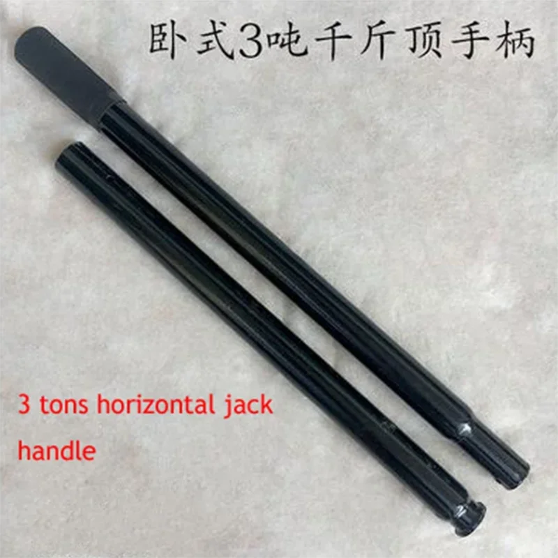 

1SET Hydraulic Horizontal Jack Handle 3 Tons 4 Tons Accessories Horizontal Top Square Hole Long Rod Steel Pipe Pressure Rocker