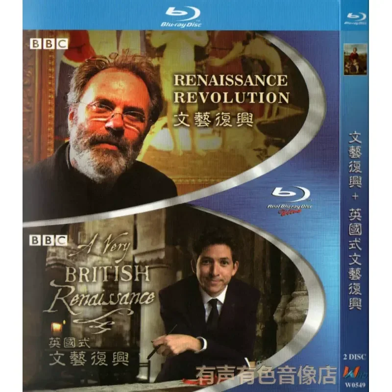 

Cultural History Documentary Renaissance and British Renaissance Genuine High Definition Blu-ray 2-Disc Set