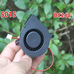 Mini 5015 Brushless Fan 1.2W DC 24V 36V 0.05A Centrifugal Turbine Breeze Brushless Fan Cooling Fan Mute Fan