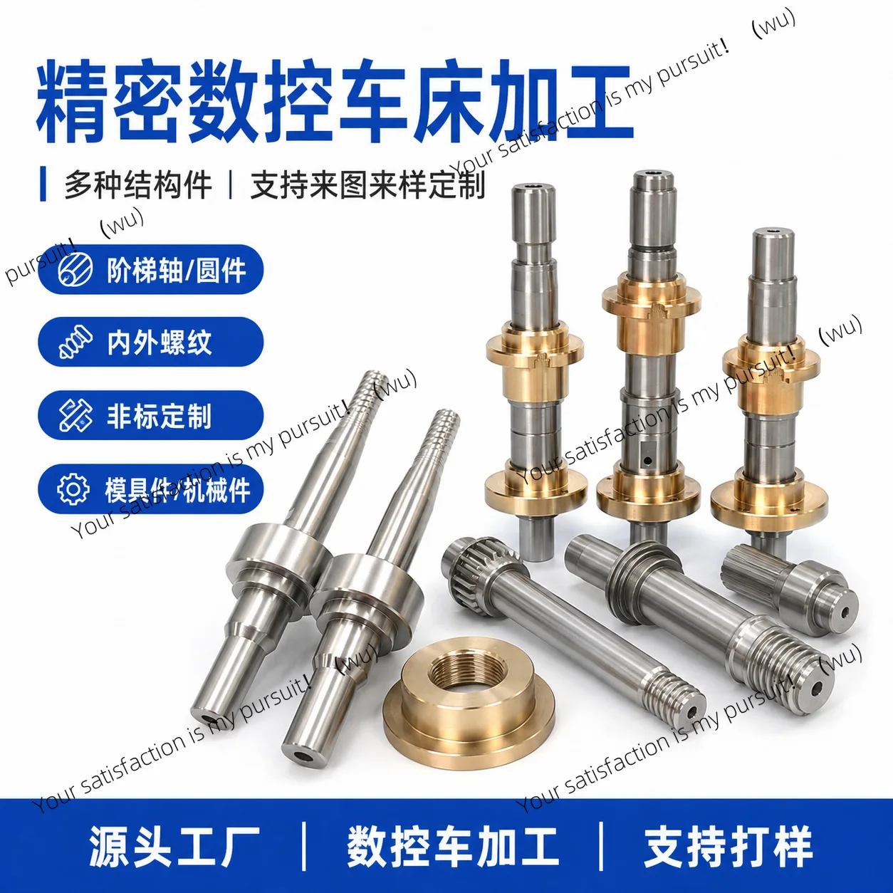 FOR Precision Round Parts Mold Inserts Mechanical Components Custom Non‑Standard Machining Service Customize By Drawings