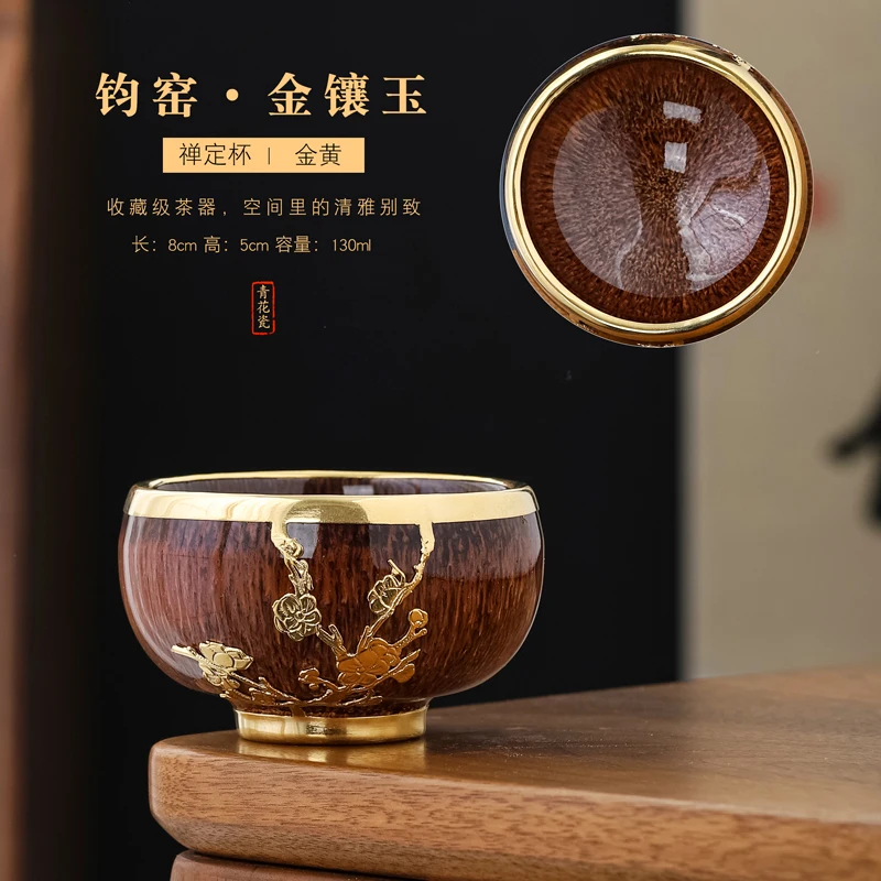 

Gold inlaid jade five element cup kiln transformation master cup single kung fu tea set ceramic tea cup large