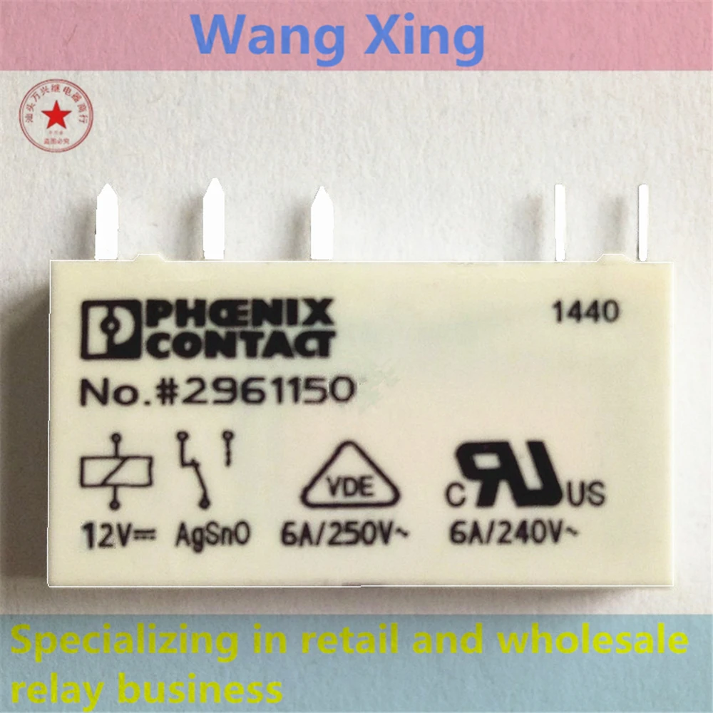 

NO.#2961150 NO.2961150 12V Electromagnetic Power Relay
