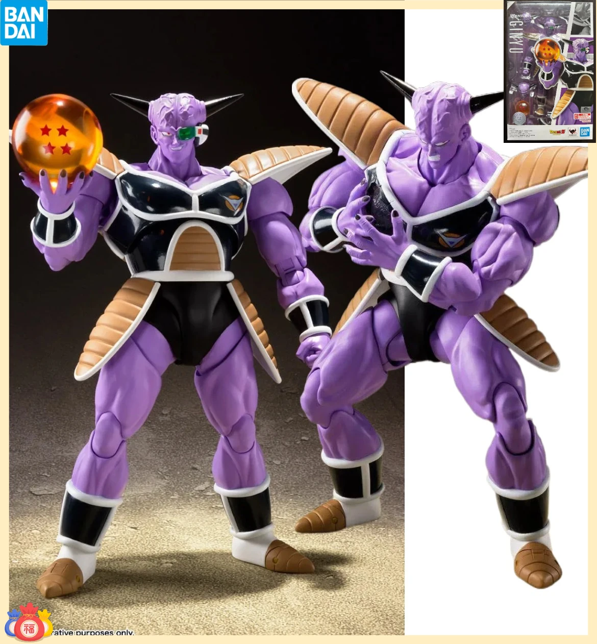 

Фигурка Bandai Dragon Ball Z S.H.Figuarts SHF Ginyu, аниме-модель, игрушка