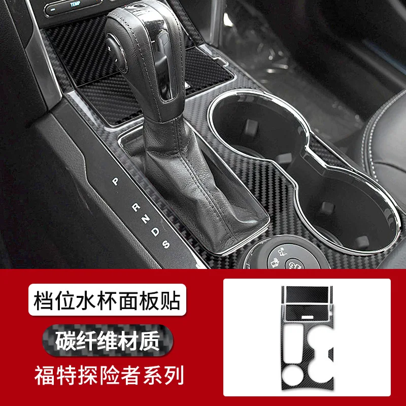 

for Ford Explorer 13-18 interior modified real carbon fiber gear water cup gear gear decorative car parts