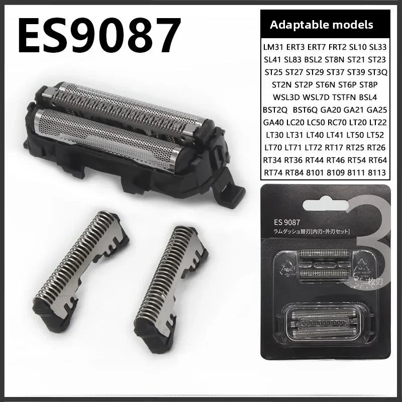 Adecuado para hoja de afeitar Panasonic ES9087 red de cuchillos ES-GA20 SL41 LT20 LT50 LT70 BSL4