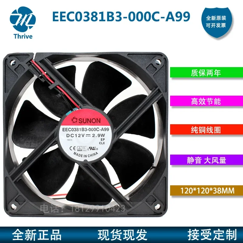 New SUNON EEC0381B3-000C-A99 12038 12V 2.9W Chassis Cooling Fan for Electronics