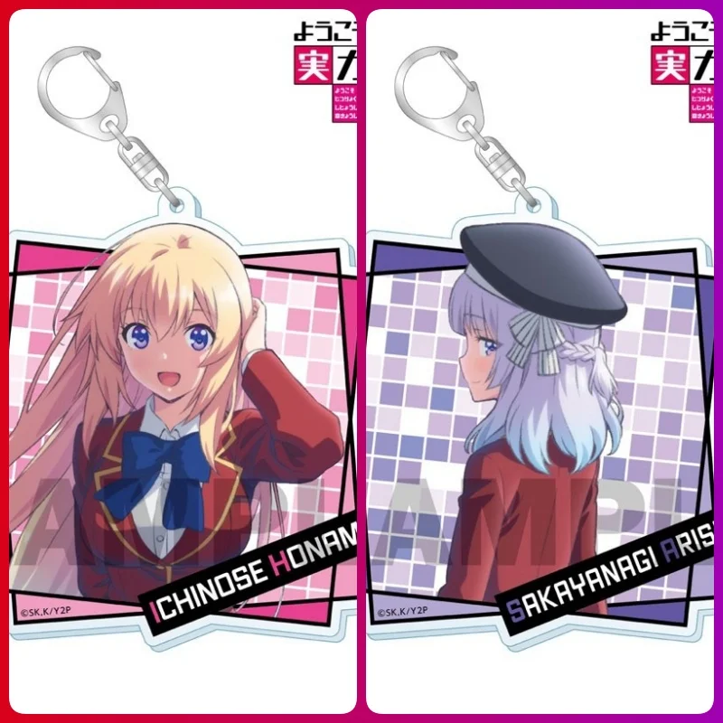 Classroom of the Elite ANIME 6CM Suzune Horikita Acrylic Figure Keychain Bag Charms Backpack Pendant Friends Gifts Car Pendant