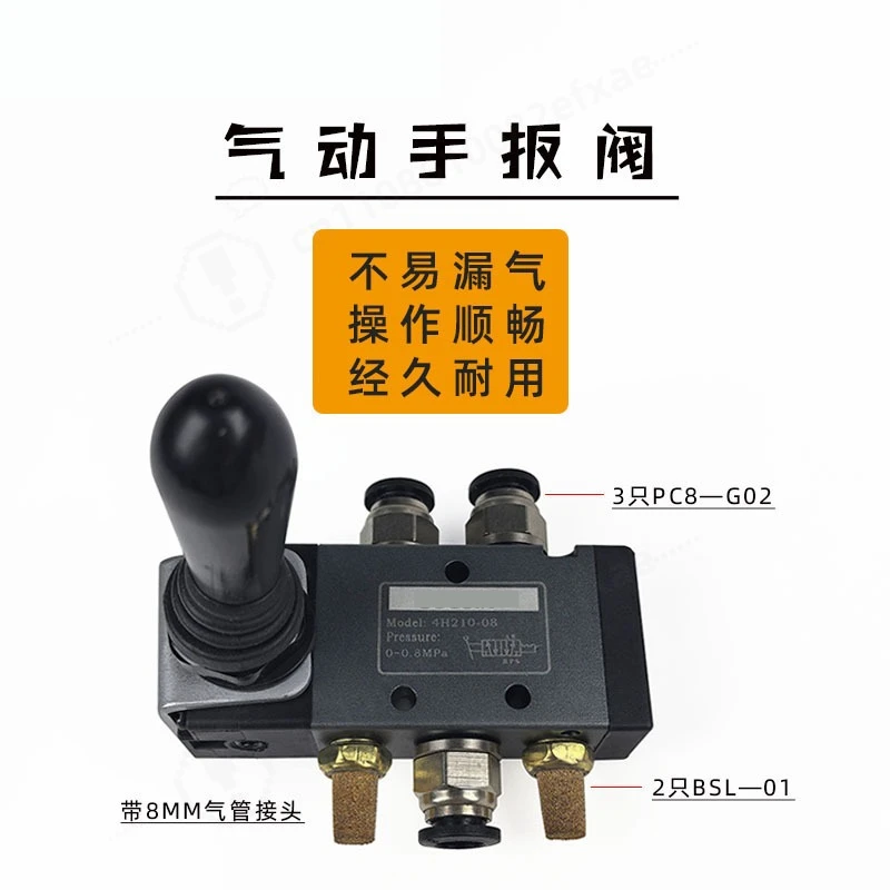 Pneumatic Cylinder Pressing Device Replacement For Woodworking Edge Banding Machine Foot Valve Air Hose Fittings Spare Parts