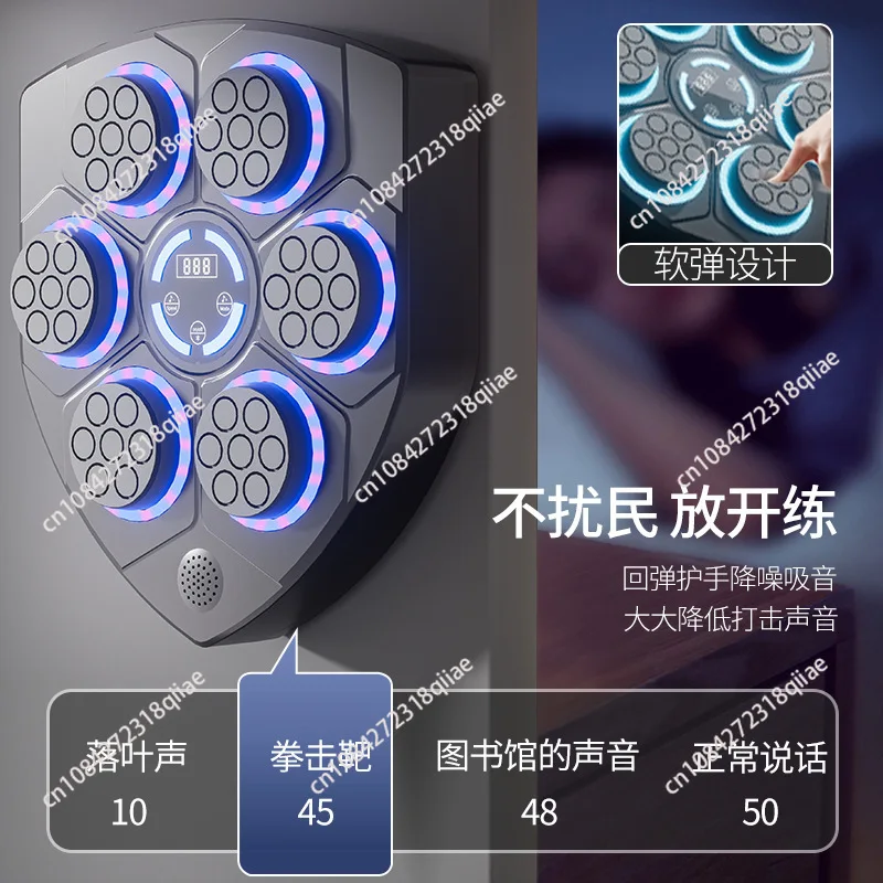 Music Boxing Machine Smart Home Adult Fitness Electronic Wall Target Male Boxing Children Adjustable Response Training Equipment