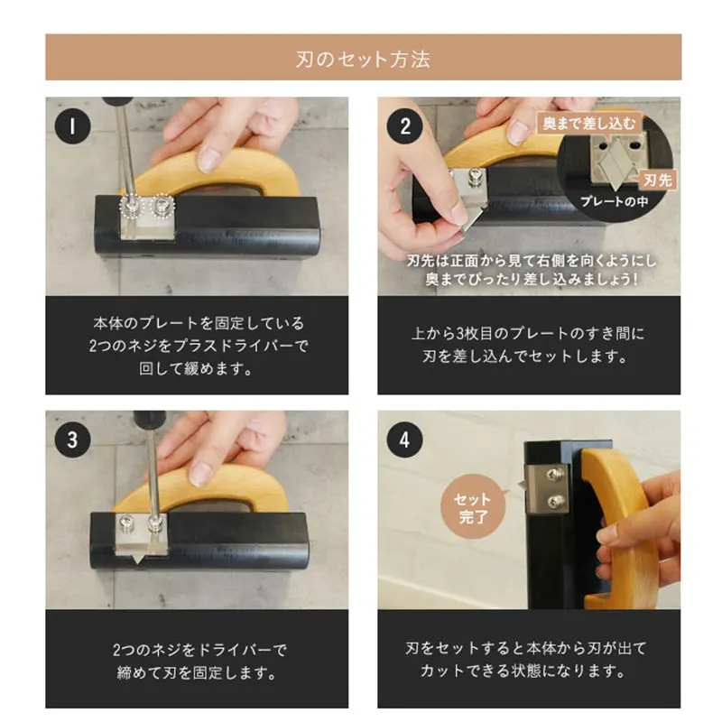 Carpet Cutter Edge Cutter PVC Plastic Sports Floor Cutting Knife Limit Knife Hook Knife Thickened Wallcovering Knife