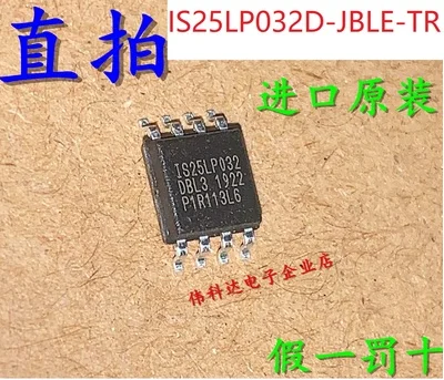 

10PCS IS25LP032D-JBLE-TR IS25LP032D-JBLE IS25LP032D SOP8