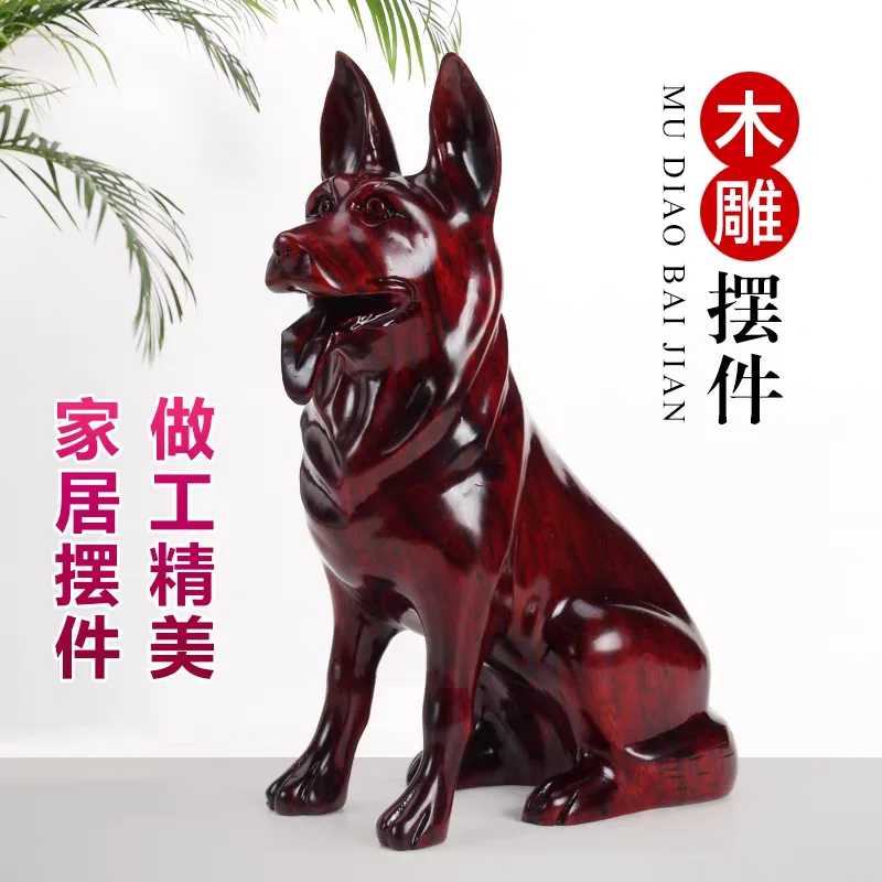 

Redwood Crafts Dongyang Wood Carving Twelve Zodiac Dogs Home Decor Solid Wood Carving Wolf Dog Decoration