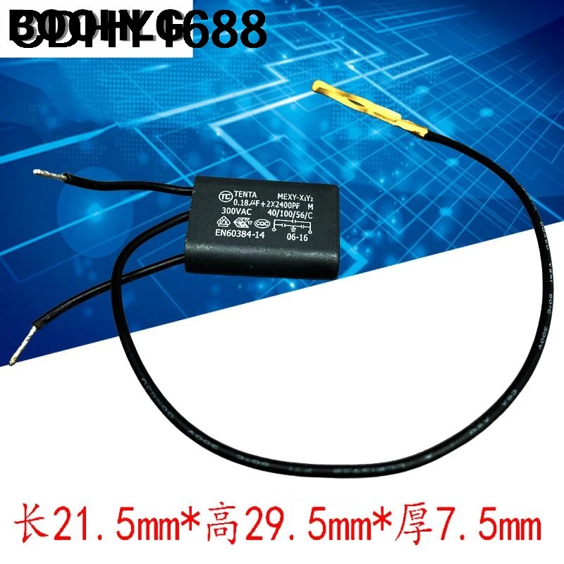 2 шт. MEXY 0,18 мкФ + 2X2400PF M 300 В 0,18 мкФ X1Y2 с 3-проводным черным конденсатором для электроинструмента