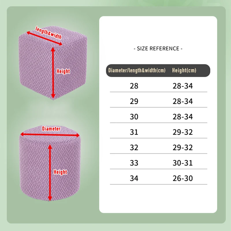 All-Inclusive Small Stool Cover Jacquard Ottoman Elastic Case Square Round Shoe Changing Stool Slipcover Furniture Protector