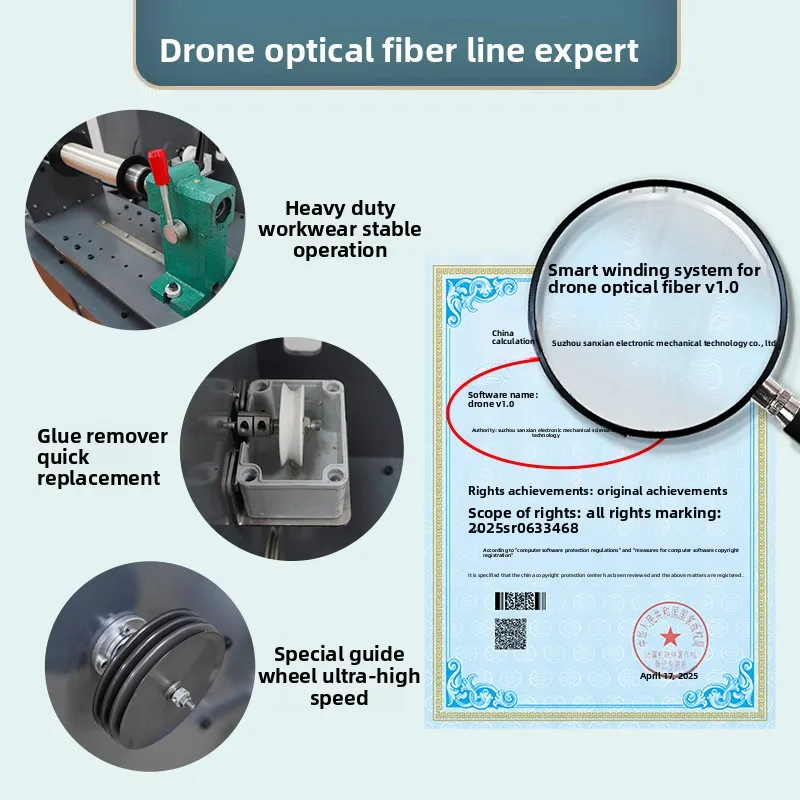 آلة لف الألياف الضوئية الخاصة، لف الأسلاك وفك الأسلاك، أداء متكامل عالي، معتمد من CE