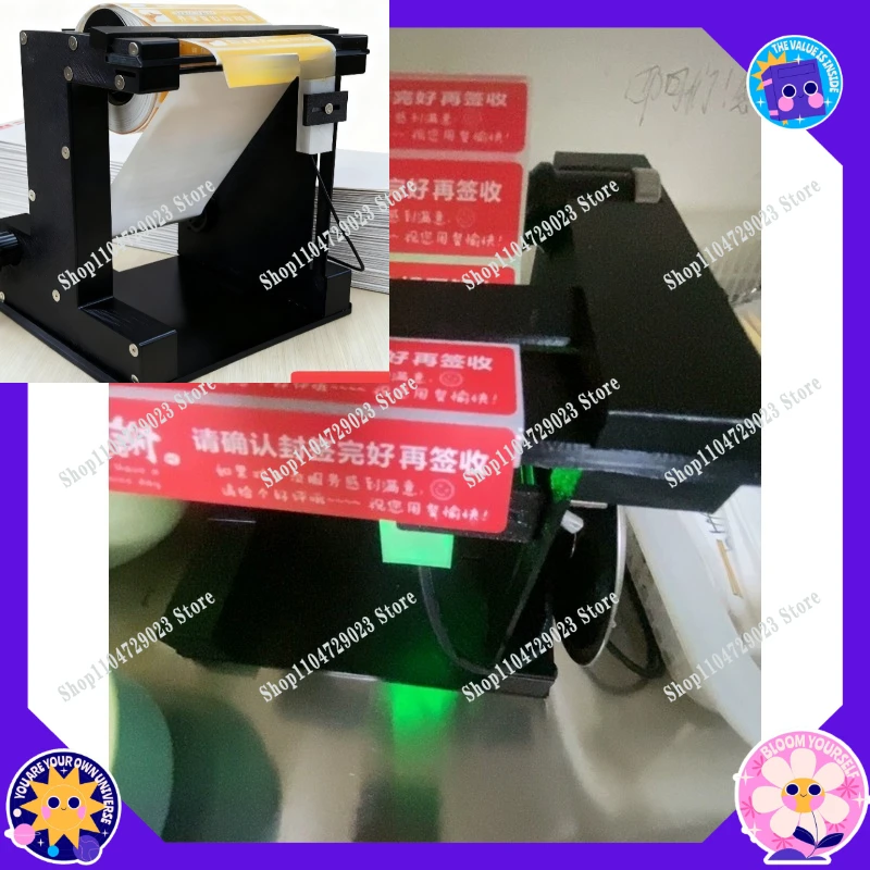 

Hot-selling fully automatic label express surface sheet induction stripper, a single express sheet stripping tool