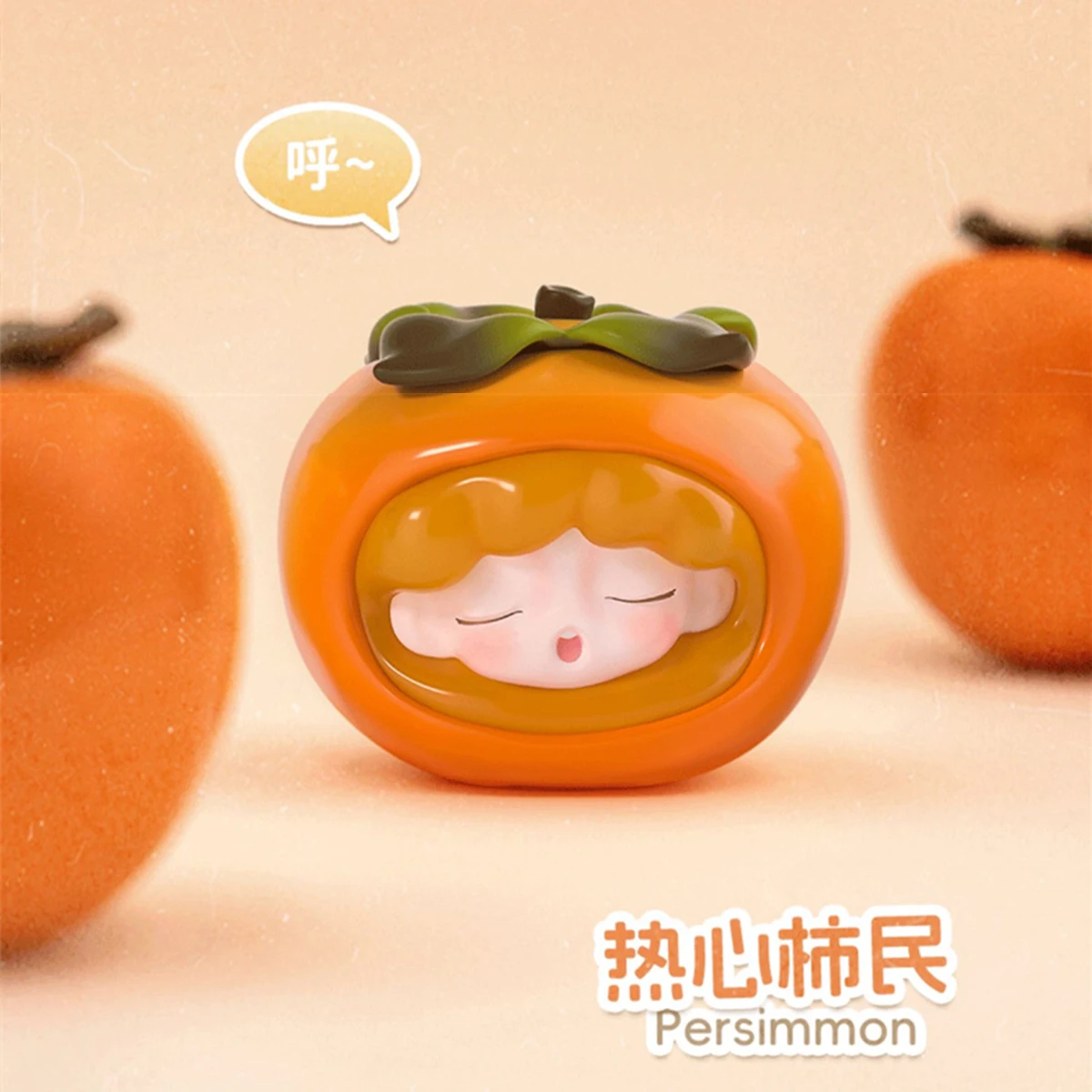 ชุดฟิกเกอร์กล่องสุ่ม HIPLAY JOTOYS YUMO ซีรีส์ตลาดผลไม้