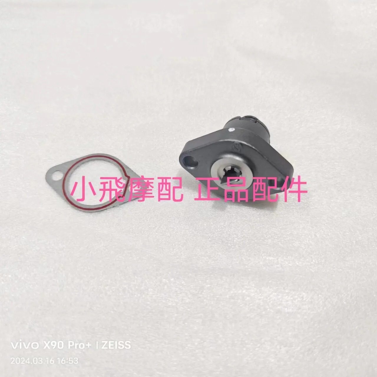 For Qjmotor Srv200 Accessories Qj Motor Srv 200 Chain Tensioner Adjuster Tensioner Timing Chain