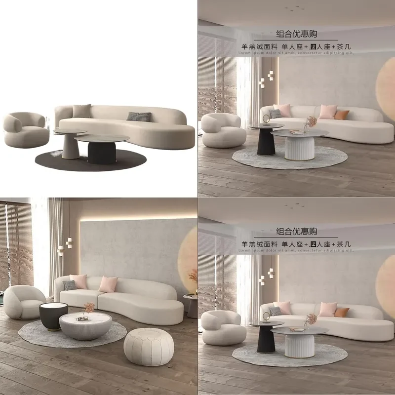 Nordic Style Curved Sofa for Office Rest Reception Beauty Salon Light Luxury Household Living Room Small Apartment