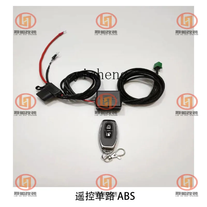 

TQH is suitable for modifying anti-sideslip off power-off switch off-road airbags