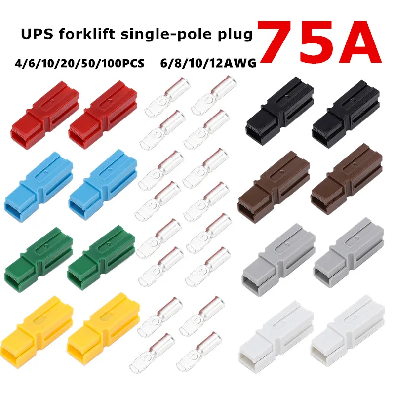 

4/6/10/20/50/100 шт., набор разъемов питания 75 А, быстроразъемные клеммы для аккумуляторов AWG6-12, модульные клеммы