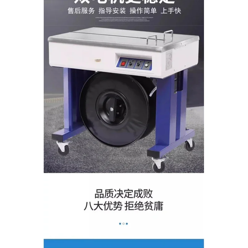 Baler Semi Automatic Strapping Hot Melt Plastic PP Belt Express Carton Taping Packaging Machine