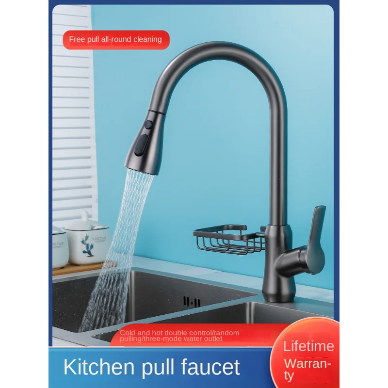 All copper gun gray kitchen pull-out faucet, cold and hot vegetable wash basin, sink, sink, telescopic household faucet