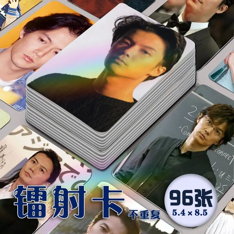 

96pcs Masaharu Fukuyama Masha Masha-nii Mini Card Small Wallet Card Fans Collection Gifts