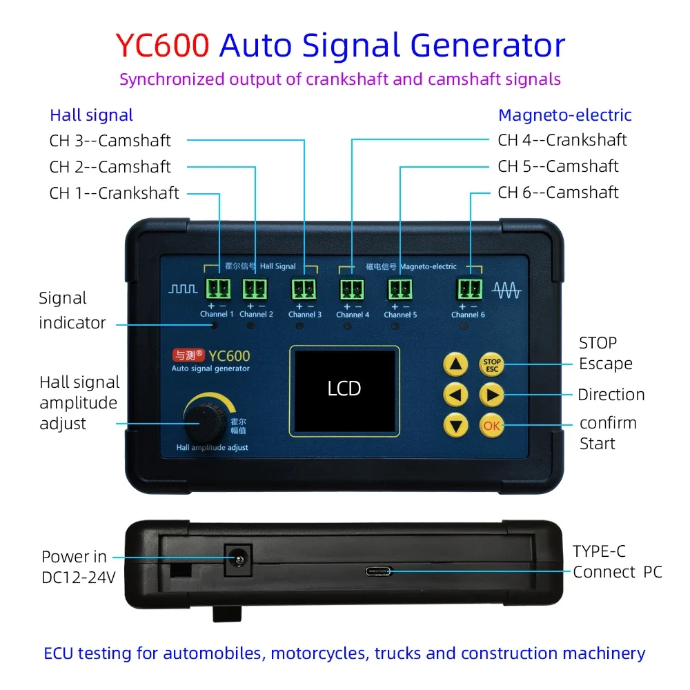 Update! YC600 Six-channel Automobile Signal Generator ECU Computer Maintenance Detector Crankshaft Camshaft Sensor Simulator