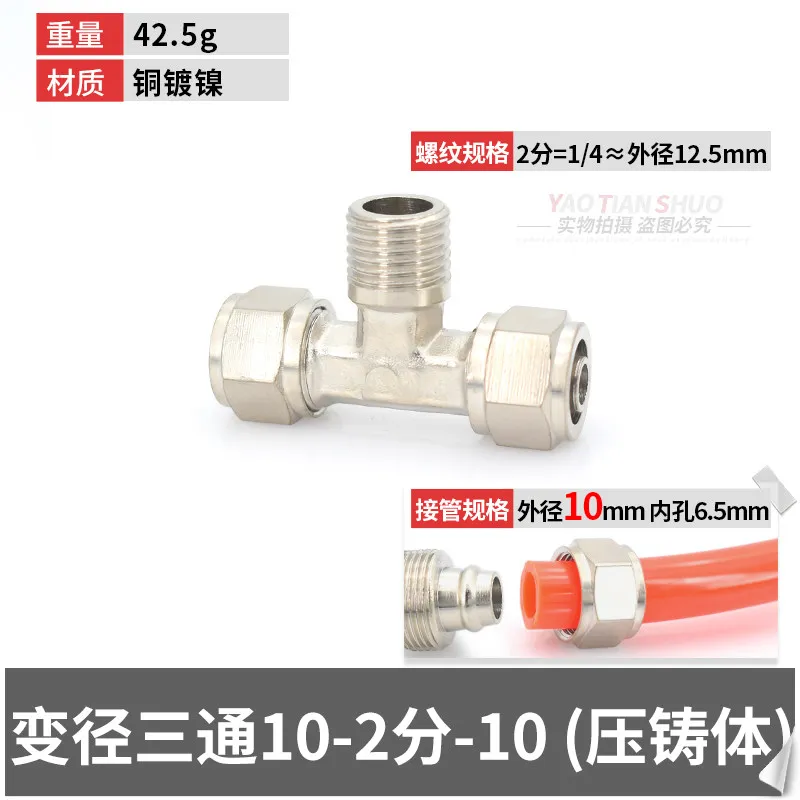 Variant: 10-1l4 BSP-10