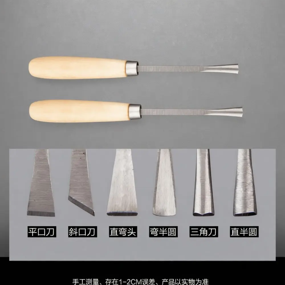 Wood Carving Tools Set High Carbon Steel Blades With Wooden Handles Professional Carpentry Chisels For DIY Handcraft Art