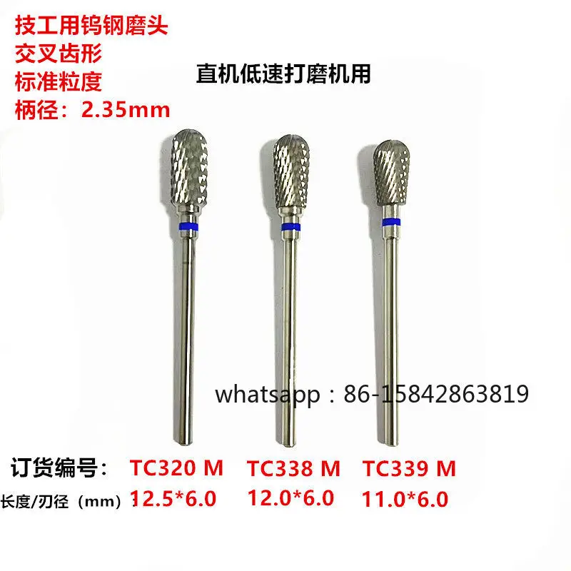 Dental Tungsten Steel Grinding Head Cross Tooth Shape Standard Particle Size Base Gypsum Grinding TC338MTC339M
