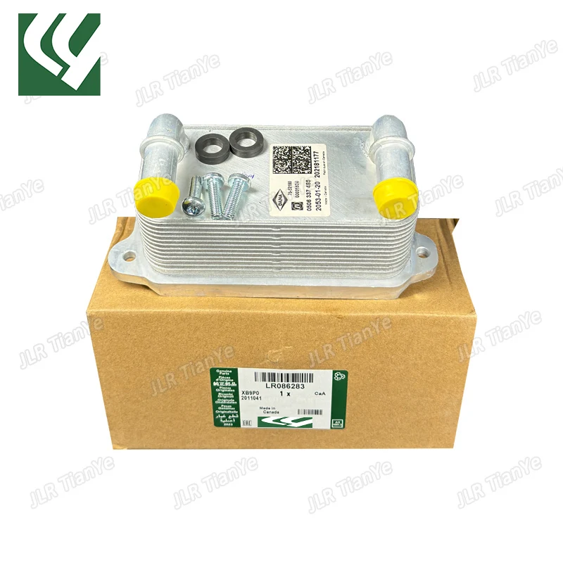 

Suitable for Range Rover Evoque Discovery Sport transmission cooler LR086283 LR049900