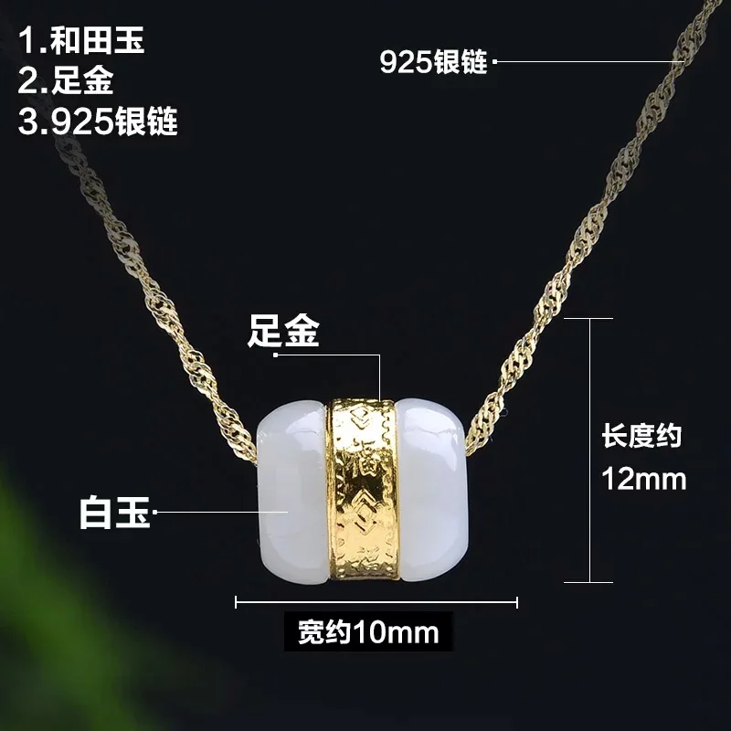 -Inlaid , Hetian Jade With Gold Fortune Beads, Men'S And Women'S Bracelet, Necklace, Pendant