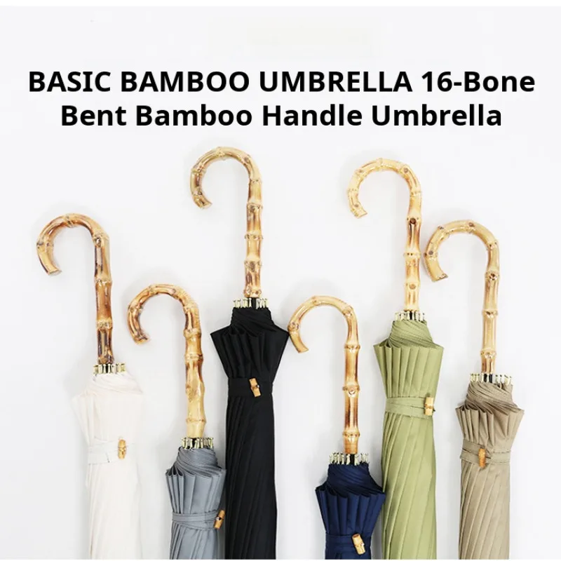 16-Bone Premium Feeling Solid Color Wind Resistant Large Long Handle Straight Umbrella Bamboo Handle Vintage Simple Umbrella