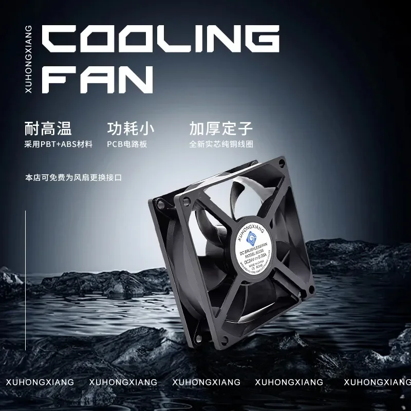 for JF0825B1SMAR Shante UPS Power Supply 8025 Cooling Fan 12V 0.26A 3-Wire C3K Special Fan