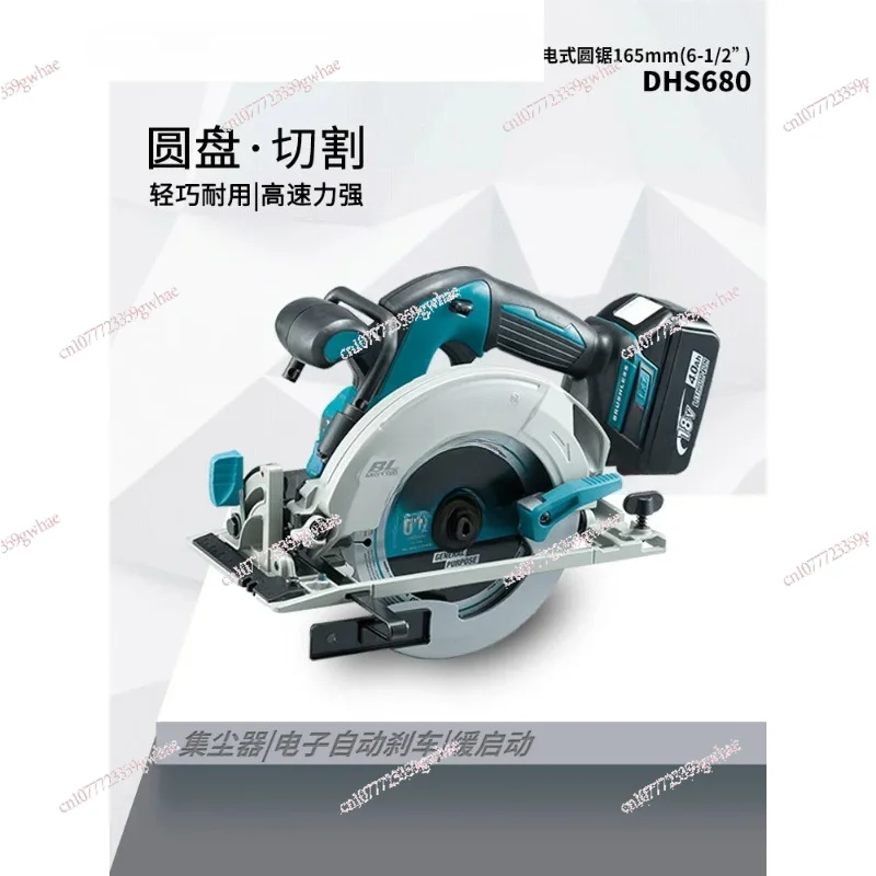 DHS680 Electric Circular Saw Small Linear Cutting Machine Household Rail Circular Saw