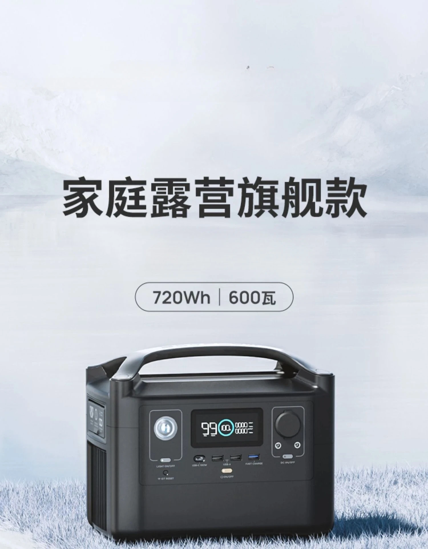 Outdoor mobile power supply 220v battery, reserve camping household power outage 4